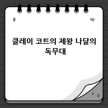 5df86b99e41fe7275a7e9c7d91fc2c3c.jpg