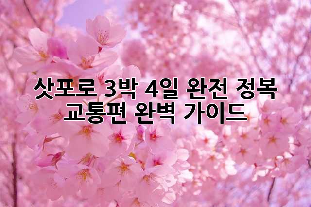 ec53fb18582e7ae582c4920bf367b0d4.jpg