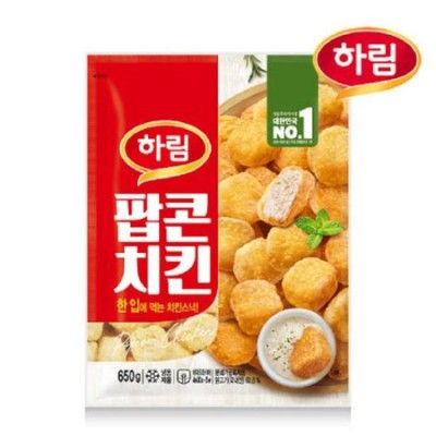 홈플러스 대창 할인! 솔직 후기 & 꿀팁 대방출 ✨