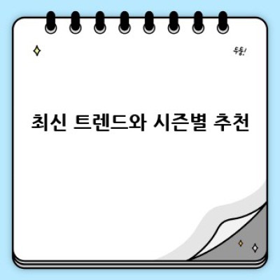 델몬트 파인애플 10수: 맛과 편리함의 완벽 조화!  구매 가이드 & 자주 묻는 질문 총정리