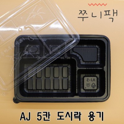 4칸 도시락 200세트 득템! ✨ 솔직 후기 & 꿀팁 대방출