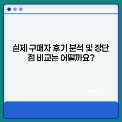 배드민턴 스윙봉 완벽 마스터 가이드: 실력 향상의 지름길!  후기와 비교분석까지!