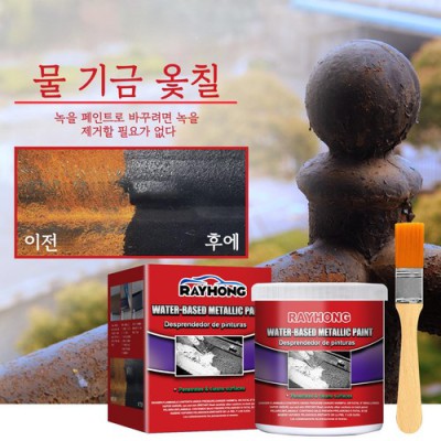 녹제거제 방법: 싹~ 사라지는 마법? 내돈내산 후기와 꿀팁 대방출! 💖
