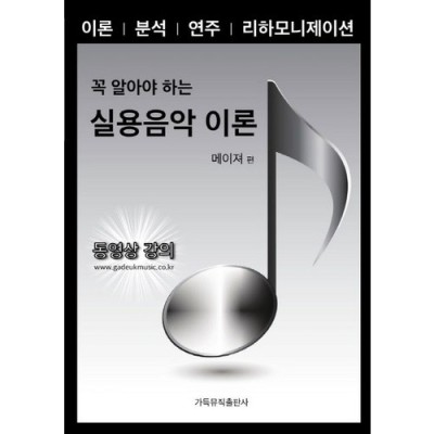 원효의 논리, 판비량론 파헤치기! 심층 분석 & 솔직 후기 📚✨