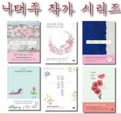 🎉책또다른예수 솔직 후기! 득템 기회 놓치지 마세요! 😉