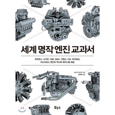 9791191150971 솔직 후기! ✨ 놓치면 후회할 꿀팁 대방출!