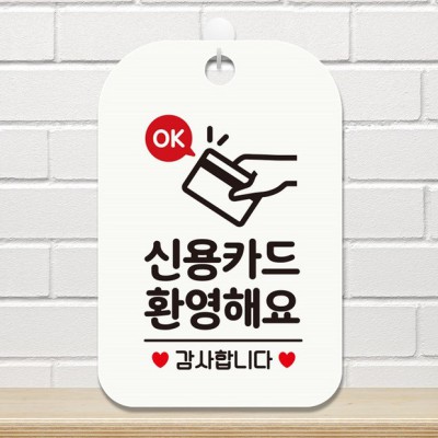 놓치면 후회! 신용카드환영아크릴 초특가 득템 후기 ✨